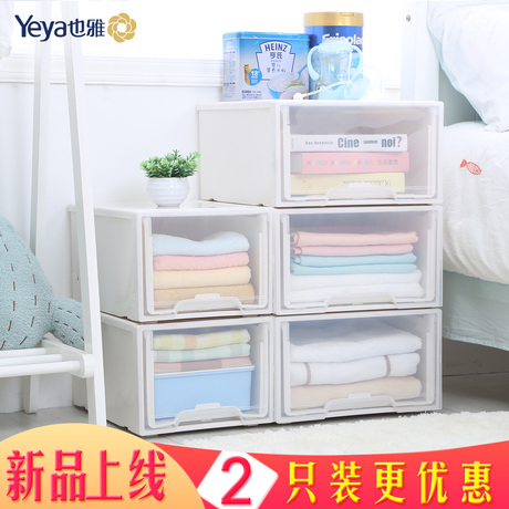自由组合抽屉柜