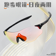 SM跑步眼镜马拉松专业运动护目镜男户外骑行防风墨镜变色太阳镜女