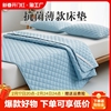 薄款家用床垫1米5学生，宿舍单人专用折叠软垫褥子保护垫防滑打地铺