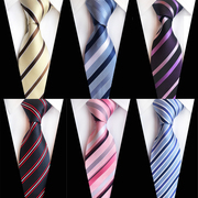 男士商务正装条纹领带8cm职业上班面试藏蓝色领呔银行可logo定制