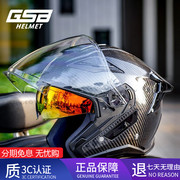 gsb碳纤维半盔男双镜片4分之3超轻复古机车，女四季通用278头盔