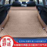 车载旅行床suv通用气垫床，汽车内睡觉床，自驾游后备箱自动充气床垫