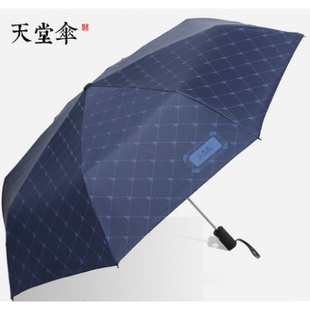 。天堂伞防紫外线遮阳伞晴雨两用商务，伞3331e碰自动雨伞三折叠防