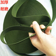 马扎专用绳耐磨加厚军绿色货车，刹车绳捆绑带，马扎带扁带编织绳绑带