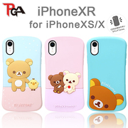 日本PGA轻松熊苹果XS手机壳硅胶 适用iPhoneXR全包可爱卡通防摔套