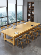 实木会议桌简约现代大板办公桌椅，组合大型洽谈桌长条原木桌工作台
