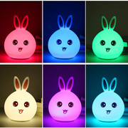 七彩萌兔硅胶兔子小夜灯创意梦幻，一拍就变色拍拍充电床头台灯