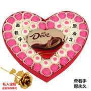 创意520情人节巧克力礼盒定制刻字生日礼物爱心形送女友女生浪漫