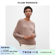 CLUB MONACO女装2021秋冬美利奴羊毛设计感气质蝙蝠袖针织衫毛衣