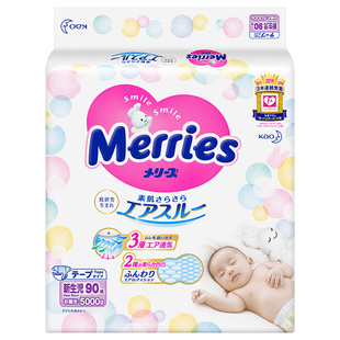 日本花王婴儿宝宝防漏纸尿裤花王尿不湿新生儿nb90片，nb96片0-5kg