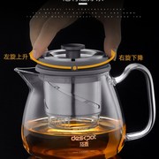 速发玻璃泡茶壶旋转升降式茶水，分离过滤飘逸杯，玻璃内胆花茶壶飘逸