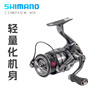 禧玛诺21款Shimano F4F6纺车轮COMPLEX CI4+ /XR远投鱼线轮渔轮