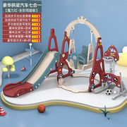儿童滑梯秋千组合室内多功能家用幼儿滑滑梯小型游乐园宝宝玩具加