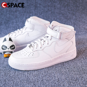 Cspace Nike Air Force 1AF1纯白空军一号 板鞋CW2289-111