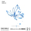 ONESMILE｜水晶蝴蝶/2张 小清新纹身贴 彩色纹身贴原创纹身贴