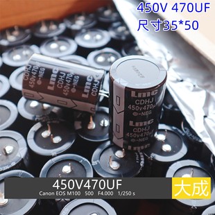 电解电容450v470uf逆变焊机维修配件代替400v470uf35*50