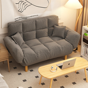 小户型布艺沙发客厅，2023卧室懒人沙发，公寓出租房折叠双人沙发