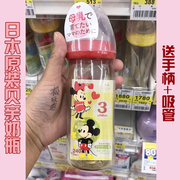 日本贝亲ppsu塑料，奶瓶母乳实感宽口新生儿宝宝，防胀气160ml240ml