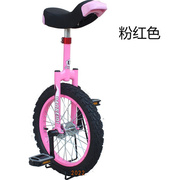 捷力奥独轮车平衡车，竞技儿童成人，单轮健身代步杂技独轮自行车