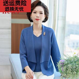 中老年人女装春秋季中年妈妈装春装上衣服装2024洋气短款时尚