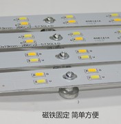 LED吸顶灯管改造板灯条灯板长条节能灯泡改装贴片h管灯珠光源灯芯