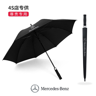 奔驰雨伞4s长柄超大德国黑胶遮阳防晒全自动三折叠伞定制