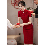 旗袍敬酒服新娘结婚礼服，红色蕾丝订婚连衣裙女中式回门便装流苏袖