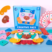 宝宝木质创意动物拼图积木拼板趣味，变脸3d拼拼乐幼儿园益智玩具