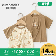 婴儿衣服休闲莫代尔短袖t恤夏装，男童女宝宝儿童夏季半袖上衣y8537
