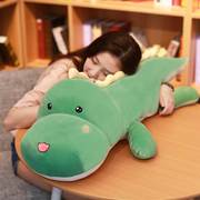 女朋友礼物实用可爱恐龙毛绒玩B具床娃娃大号公仔睡觉抱枕长条