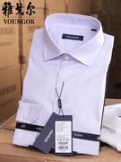 雅戈尔长袖衬衫男纯棉，修身免烫淡紫纯色，衬衣秋dp12237lby