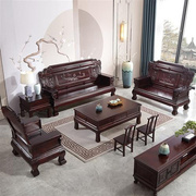 新中式全实木香樟木沙发组合三人坐木椅子套装办公室农村客厅家具