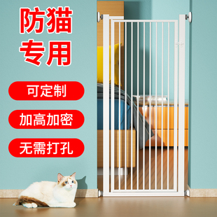 宠物围栏防猫门栏栅栏隔离门猫咪栏杆狗狗护栏家用防猫跳室内笼子