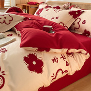 平安喜乐结婚磨毛床上用品四件套冬季加厚大红色婚庆喜被床单被套