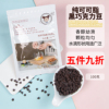 可茜纯可可脂黑巧克力豆44%饼干，冰淇淋手工装饰进口零食烘焙原料