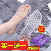 买一送一 夏季水晶透明女拖鞋塑料舒适居家浴室镂空时尚拖鞋