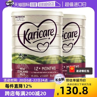 自营新西兰进口可瑞康Karicare婴幼儿配方牛奶粉3段 900g*2罐