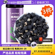 自营lecmor黑枸杞250g*3枸杞茶非特级桑葚养生泡水泡茶