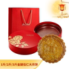 酒家广式月饼手工2斤3斤1斤礼盒装传统老式月素伍仁金腿五仁广州