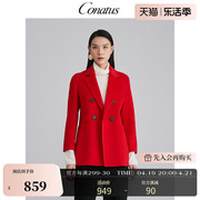 conatus珂尼蒂思秋冬流行红色双排扣短款大衣，收腰百搭羊毛外套女