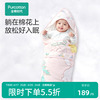 门店同款全棉时代婴儿针织微厚抱被宝宝包巾包被襁褓盖毯