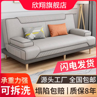 沙发床客厅多功能两用折叠现代小户型，经济型乳胶懒人双人布艺沙发