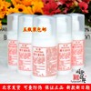 标婷维生素e乳100g5瓶装，保湿补水国货护肤品北京