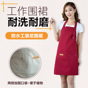 韩版时尚围裙，印logo印字奶茶咖啡，花店烘焙美甲火锅店工作服