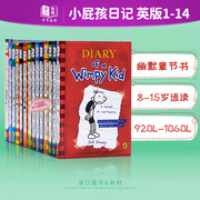  新14册小屁孩日记1-14 Diary Of A Wimpy Kid #1-14 英文原版 系列章节书 英版 儿童文学 小屁孩日记 插图童书中商原版