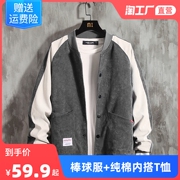 春季棒球服外套男士秋冬季加绒休闲牛仔夹克，春秋款潮牌运动上衣服