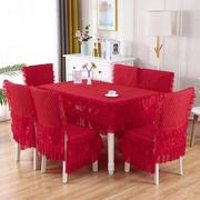 结婚红色餐椅垫坐垫椅套餐，桌布茶几罩紫色蕾丝布艺四季通用