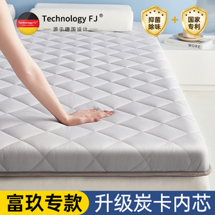 富玖床垫软垫家用卧室榻榻米垫被褥子竹炭专利抗菌单人租房用垫子
