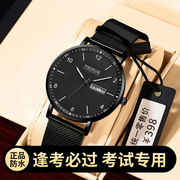瑞士石英机芯表双日历防水夜光男表韩版时尚，腕表超薄商务手表