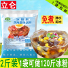 立仑冰粉粉商用1kg摆摊奶茶店，甜品原料四川火锅白凉粉(白凉粉)果冻专用粉